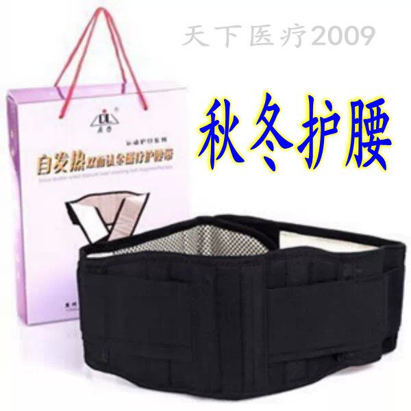 Dingli spontaneous hot Tomarine double-sided belt magnetic health waist warm belt waist sealing waist