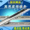 63A solder bar 63 37 High quality tin content 55%Manual immersion welding furnace weight 500g