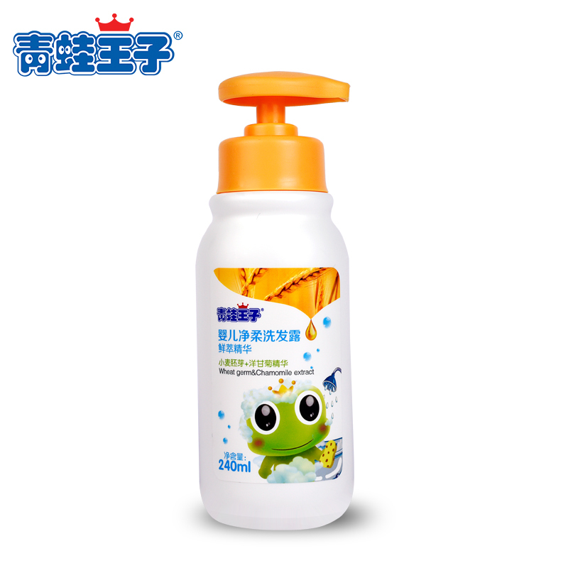 【2015新品】【青蛙王子】婴儿净柔洗发露240ML（鲜萃精华）