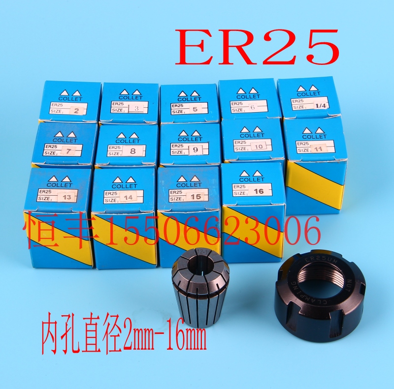 ER25 collet nut engraving machine electric spindle lock nozzle high precision cutter knife card tool head connecting rod accessory