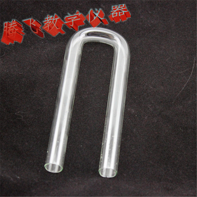 Teaching instrument U-tube U-drying tube 15*150mm Chemical experimental equipment Glass instrument custom