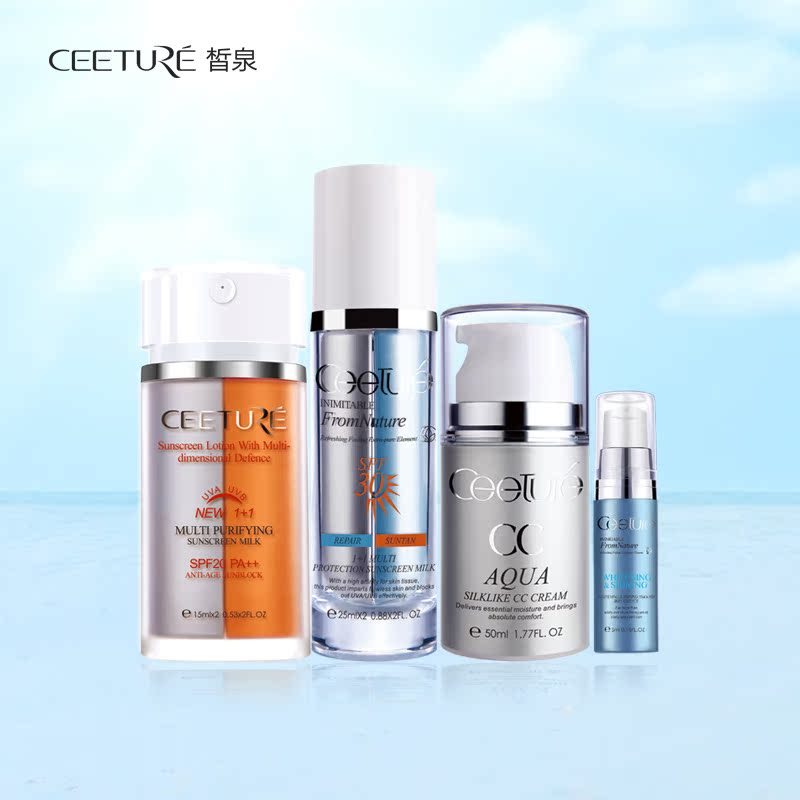 Ceeture/皙泉防晒霜极臻透润防晒修护礼盒套装4件套