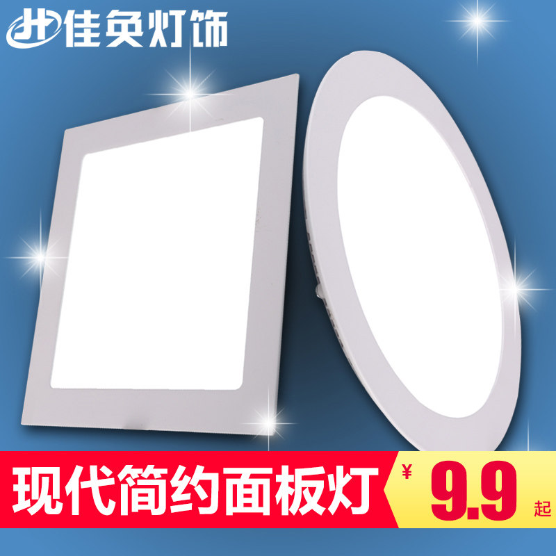 ��ۼ�ִ�ledԲ��Ͳ��9051