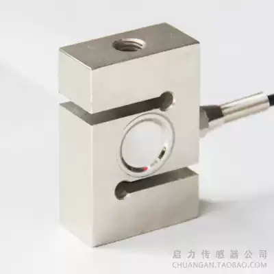 Tensile pressure weighing S-type sensor high-precision mixing station batching bin belt scale universal electronic scale module