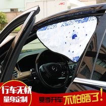 Magnetic car sun-shading curtain summer in car sunscreen shield automatic telescopic side window Katumbral shield