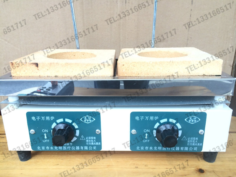 1kw*2 永光明 电阻炉 调温电炉  可调电炉 万用电炉 两联双联DL-1