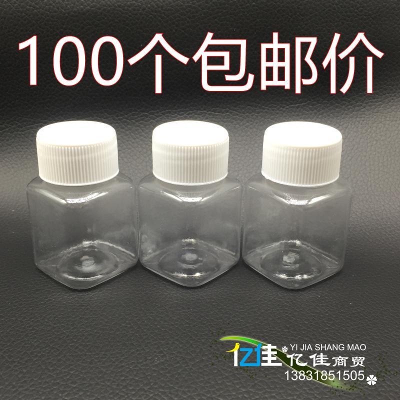 Plastic bottles Sub-30 gr transparent plastic bottles 30Ml Medicine Bottles Packaging Bottles Trial Packs Bottles Empty Bottle Square Bottles
