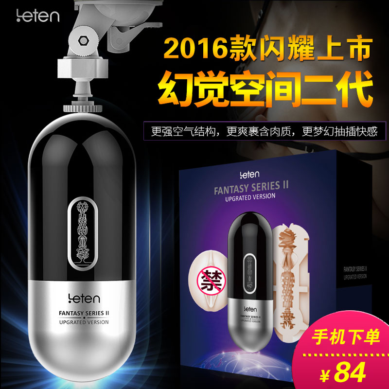 雷霆男用自慰器抽插免提飞机杯处女男性自慰杯名器情趣成人用品SW