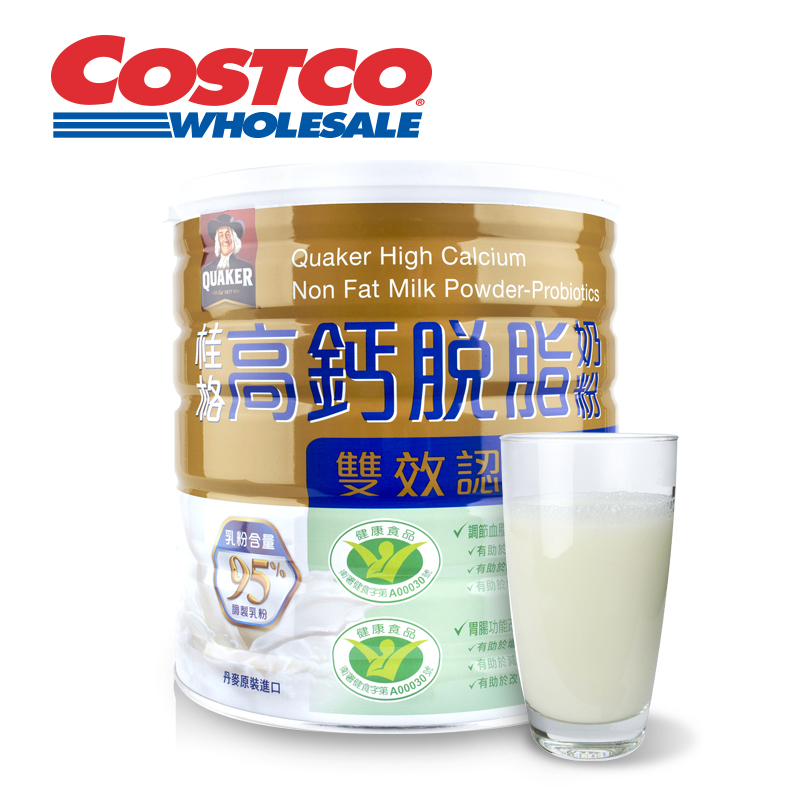 QUAKER桂格双效认证高钙脱脂奶粉2000g 纯净乳源 送礼 Costco直营