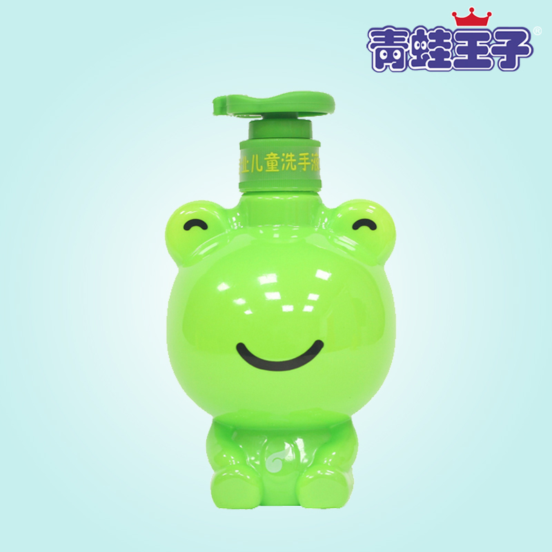 青蛙王子儿童倍润洗手液（芦荟型）