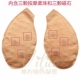 Hoa hồng tinh dầu pad chèn chèn bóng mềm trị liệu từ tính đồ lót dầu pad đồ lót ngực nhỏ trong suốt dây đeo vai mở rộng vành đai