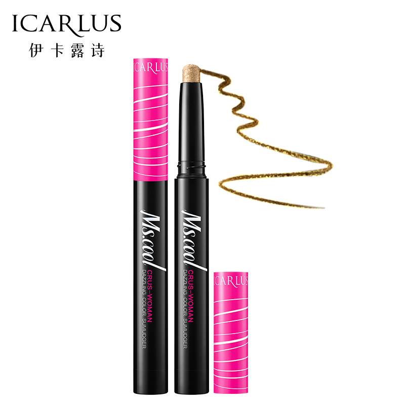 icarlus/伊卡露诗Ms cool 炫色眼影棒眼影 持久防水不晕染多色