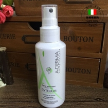 French ADERMA Ephre Oats baby pregnant liquid prickly powder powder repair water spot