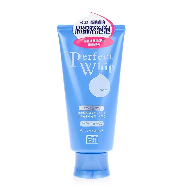 正品 资生堂洗颜专科泡沫温和保湿洁面乳液/洁面膏洗面奶120ML