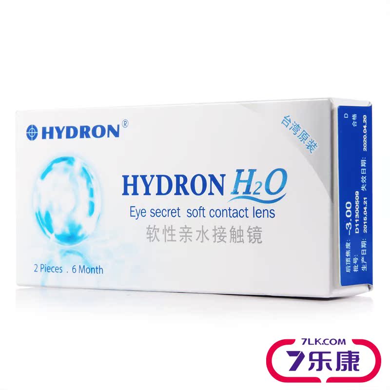【买1送6】海昌隐形近视眼镜半年抛2片装H2O进口透明片透氧