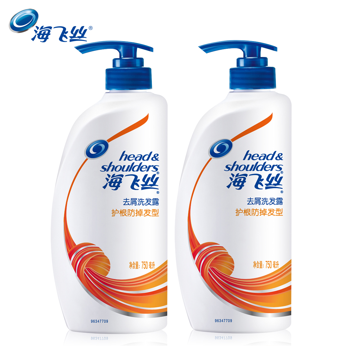 海飞丝 护根防掉发型 干性专用去屑洗发水750ml*2 男士女士 正品