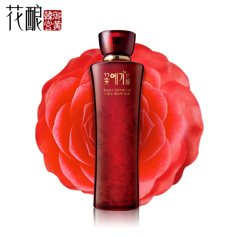 花酿水生还幼乳130g 抗皱滋润乳液 提拉紧致淡化细纹保湿补水滋润