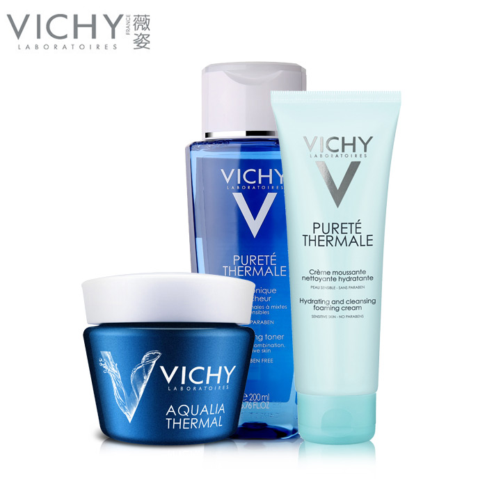 正品Vichy/薇姿补水组合套装温泉睡眠面膜洗面奶爽肤水保湿面霜