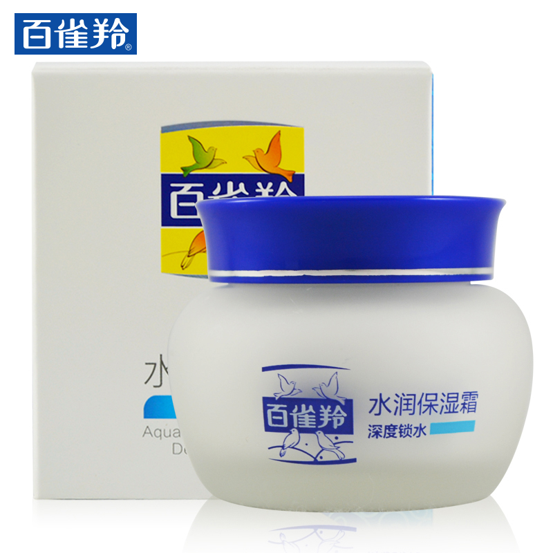 百雀羚经典面霜 24h小时保湿霜50g 深度补水盈润提亮肤色乳液正品
