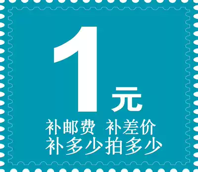 Special hyperlink for making up postage and making up the difference 