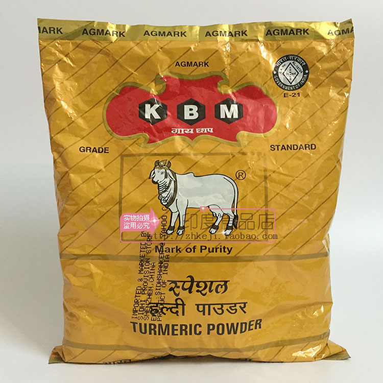 INDIAN FOOD Indian turmeric powder KBM Turmeric Powder Haldi curry seasoning powder