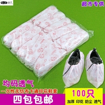 Thickened disposable shoe cover non-woven printing cartoon non-slip wear-resistant machine room shopping mall home beautiful shoe cover