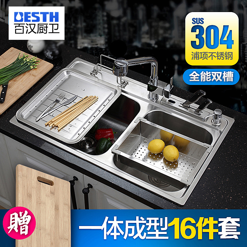 �ٺ������ˮ��BH-8048-304