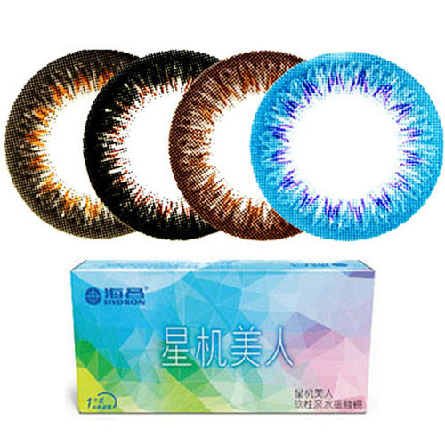 {拍2送盒+钙} 海昌美瞳半年抛彩色混血近视隐形眼镜大小直径1片TF