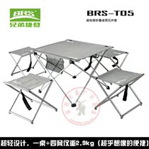 Brother BRS-T05 Folding Table Bench Five Sets Aluminum Alloy Bracket Outdoor Table Fishing Table Folding Stool