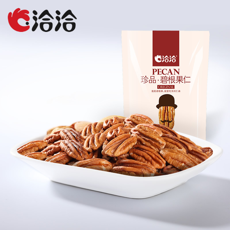 【天猫超市】洽洽珍品碧根果仁50g 原味 休闲零食小食 恰恰