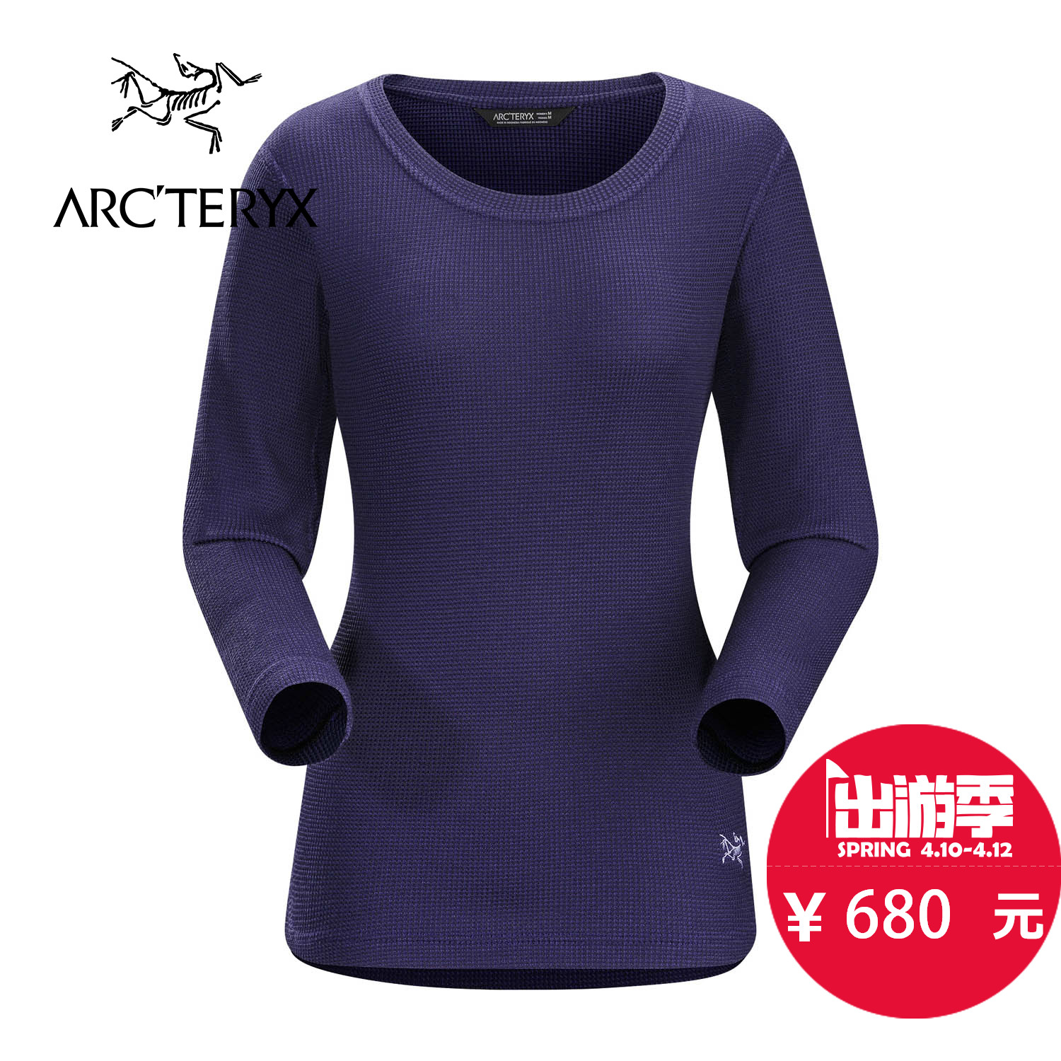 【2015秋冬新款】ARCTERYX/始祖鸟 女款速干长袖 Radium LS Top W