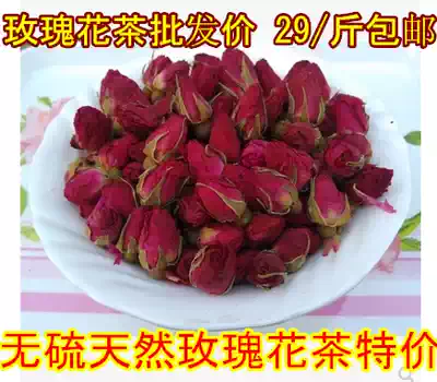 Herbal tea No sulfur rose tea Pingyin rose flower King dry Rose Bud 500g