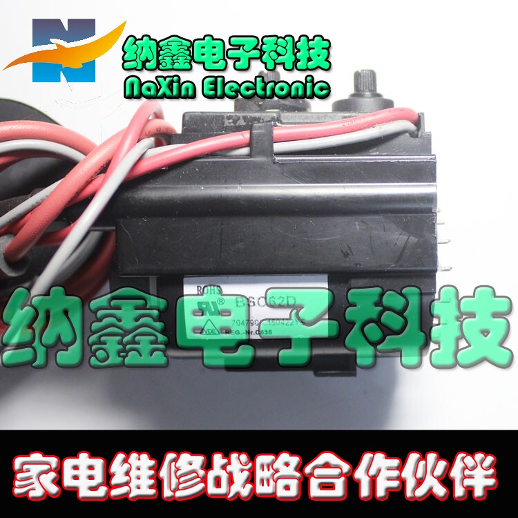 原装电视机高压包 BSC62D 原型号
