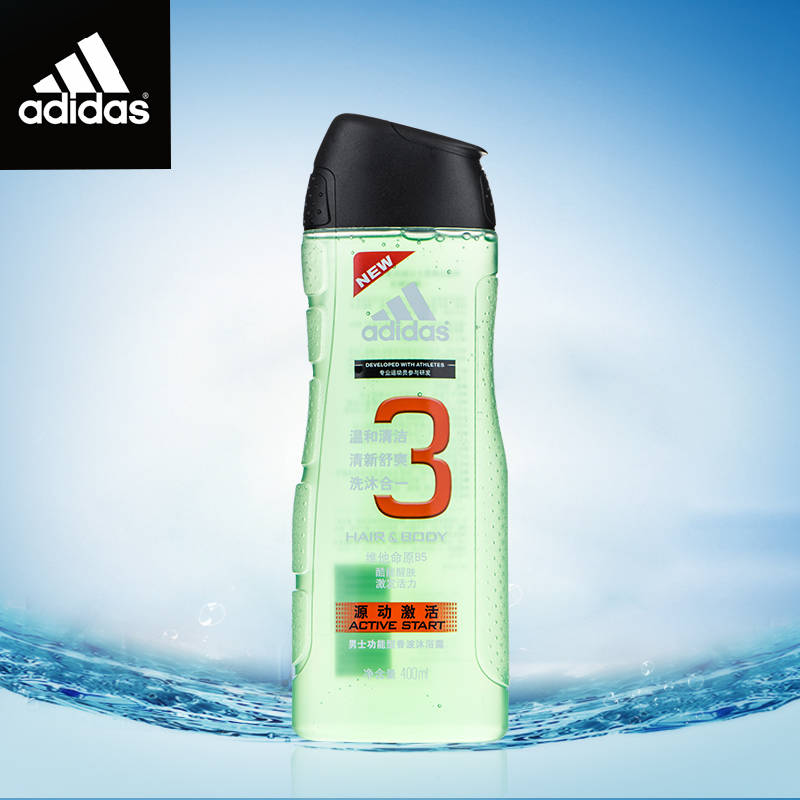 包邮adidas男士功能香波沐浴露沐浴乳液 源动激活 洗发沐浴二合一