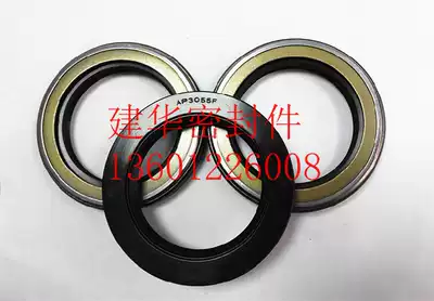 NOK Japan standard high pressure skeleton oil seal AP 3055F 55*78*12