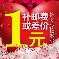 Postage fill mail to fill the post