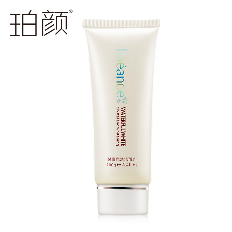 满50包邮  珀颜皙白柔滑洁面乳100g  柔滑洁面乳升级