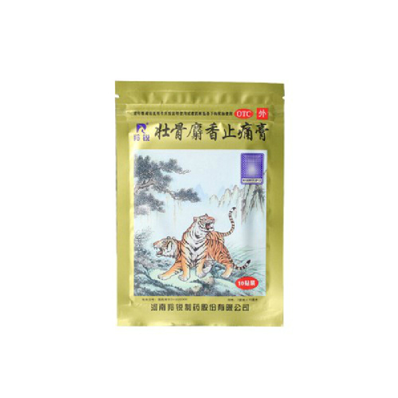 羚锐 壮骨麝香止痛膏10贴 祛风湿 活血止痛