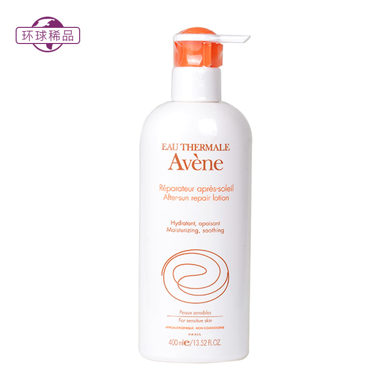 法国Avene/雅漾晒后修复露晒后乳液 保湿滋润400ML 美国正品直邮