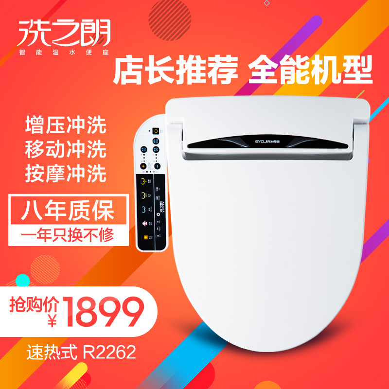 ϴ֮��������Ͱ��ȫ�����콢��-R2262