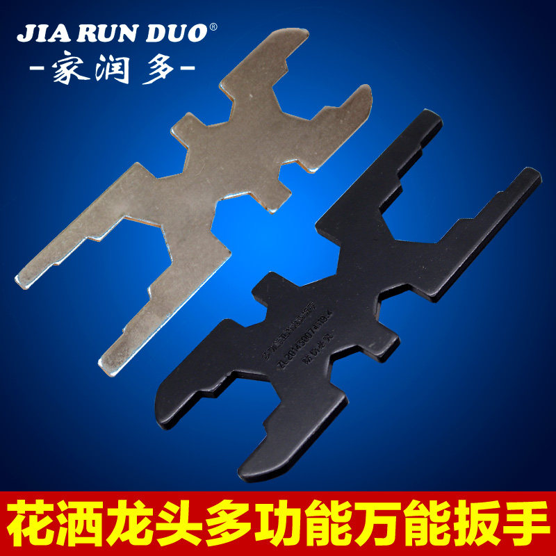 ����໨����ͷ�๦�ܰ���