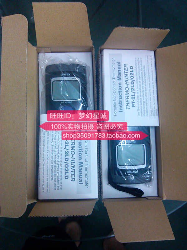 Original dress Japanese OPTEX Optox PT-305 infrared temperature gauge PT305 PT-2LD
