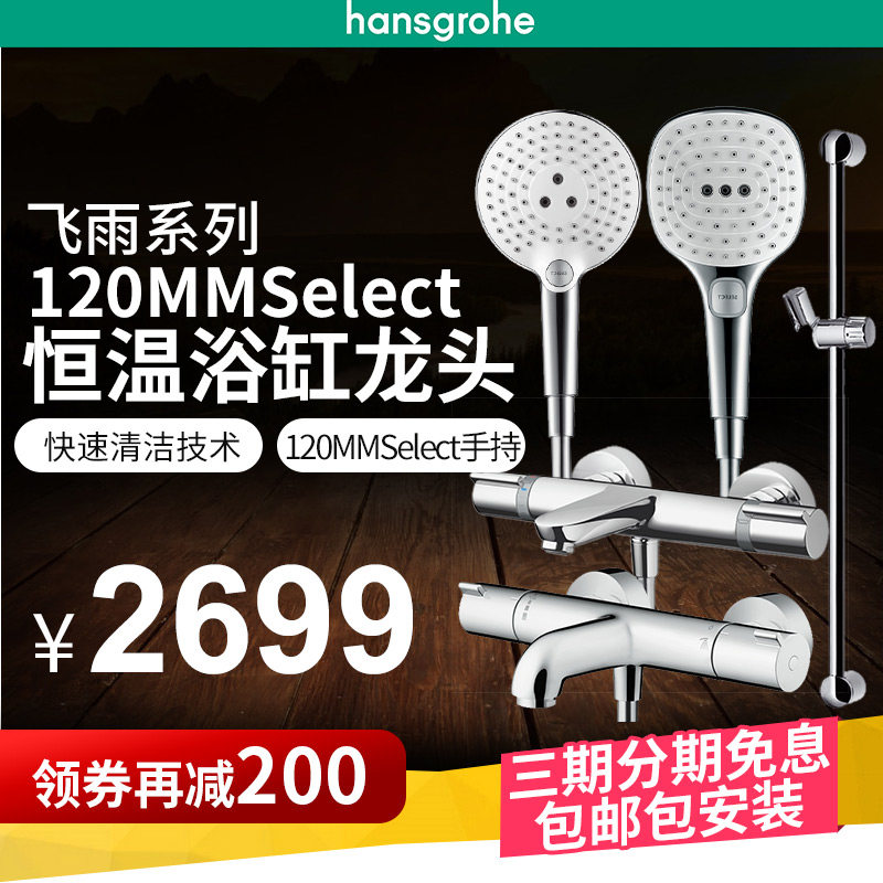 ��˹����ԡ����ͷ265214+15348+27610