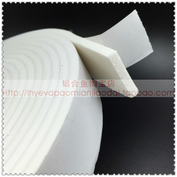Strong sticky 5mm thick double-sided white foam sponge strip shock-absorbing sealing self-adhesive tape 2cm wide * 5 meters long roll