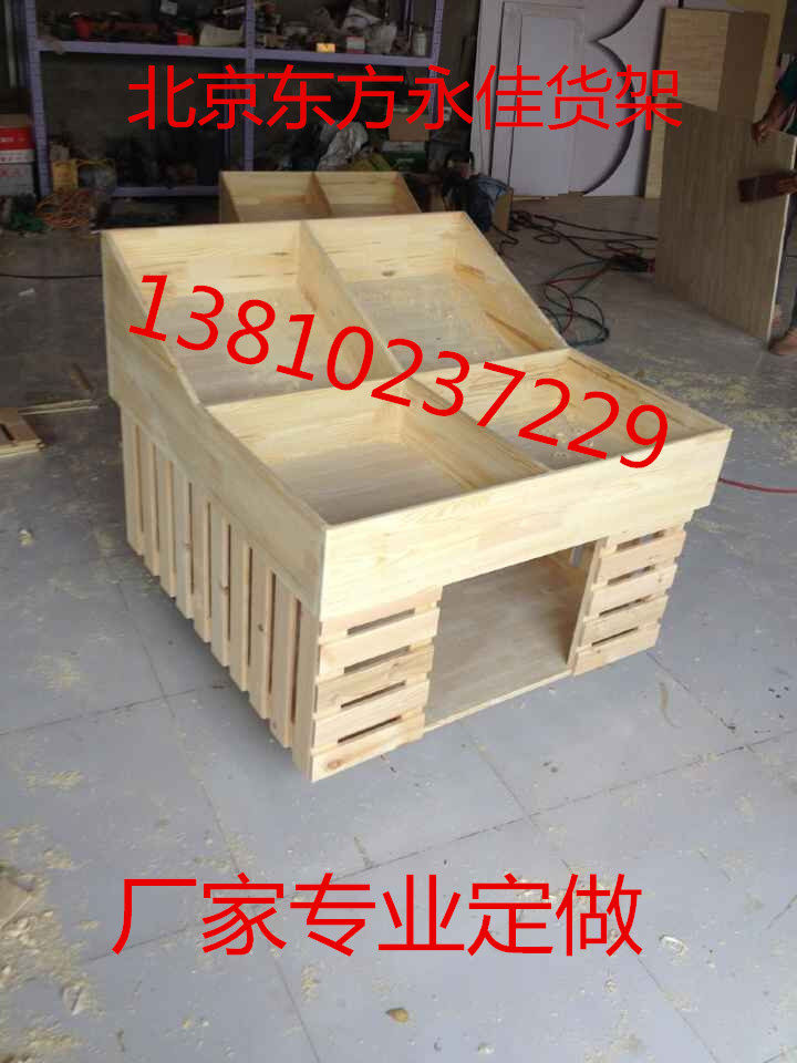 Factory direct sales new wooden fruit shelf display rack wooden fruit goods fruit supermarket shelves can be customized