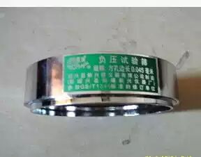 0 045mm 0 08mm cement fineness negative pressure test sieve fly ash sieve building materials hospital negative pressure screen