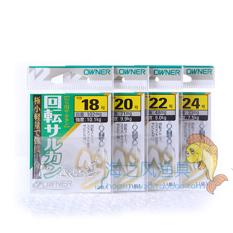 New packaging Japanese origin Oana swivel Eight-word Ring 24-22-20-18 Accessories Gear