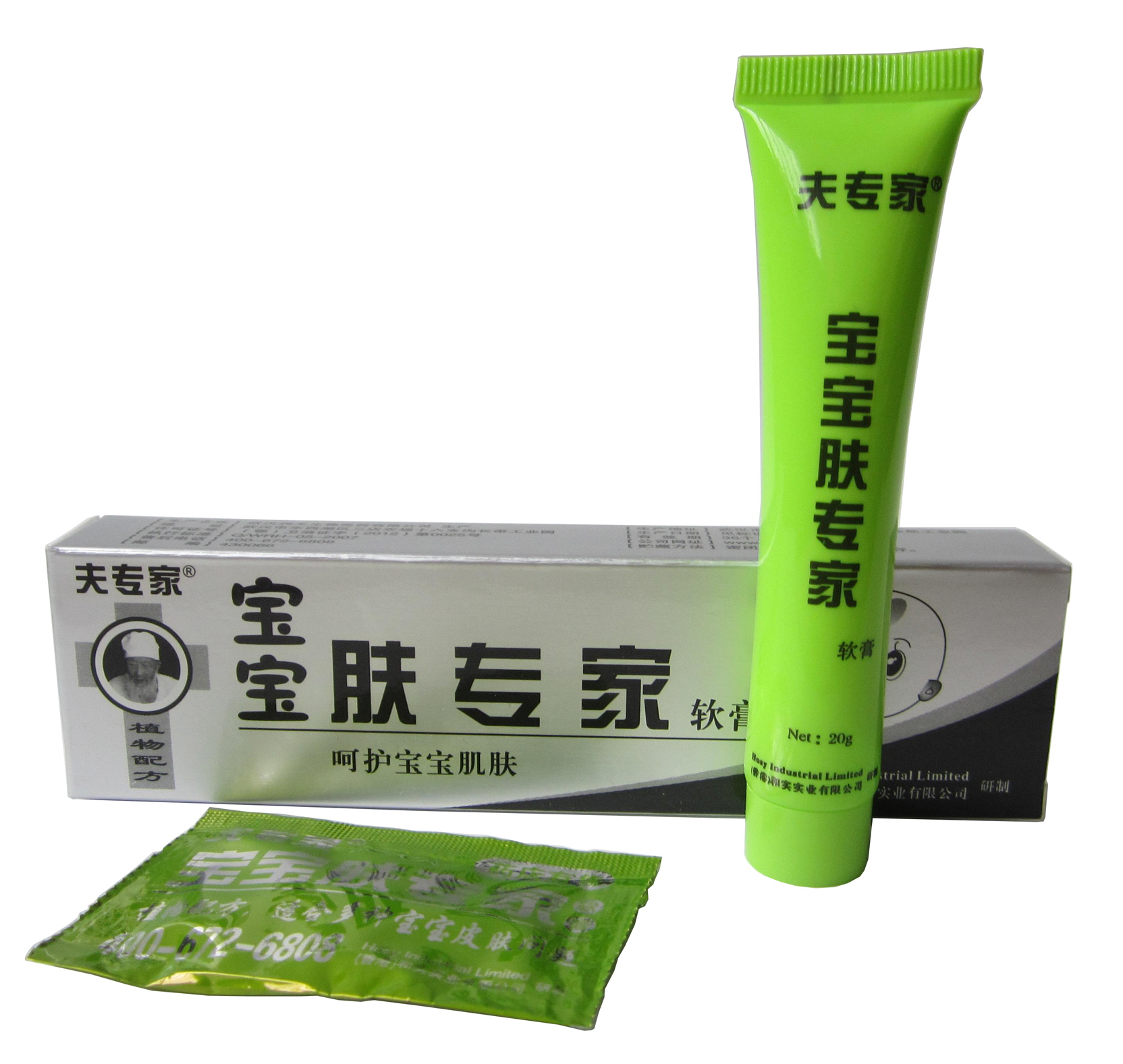 16年新货/包邮【买3送1 另配赠品】宝宝肤专家软膏婴幼夫专家乳膏