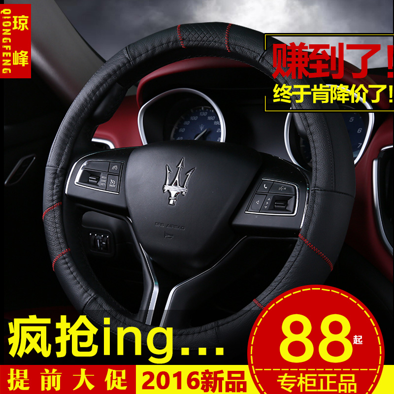 琼峰丰田新老款卡罗拉花冠RAV4凯美瑞汉兰达威驰真皮方向盘套把套
