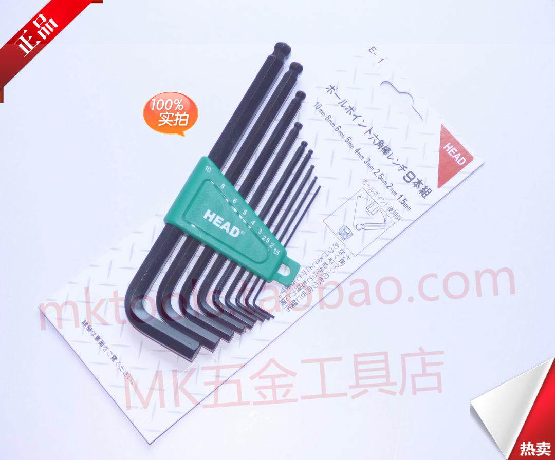 (special price) E-1 Japanese head card HEAD lengthened ball head black inner hexagonal spoon 9 pieces of plate hand 1 5-10mm